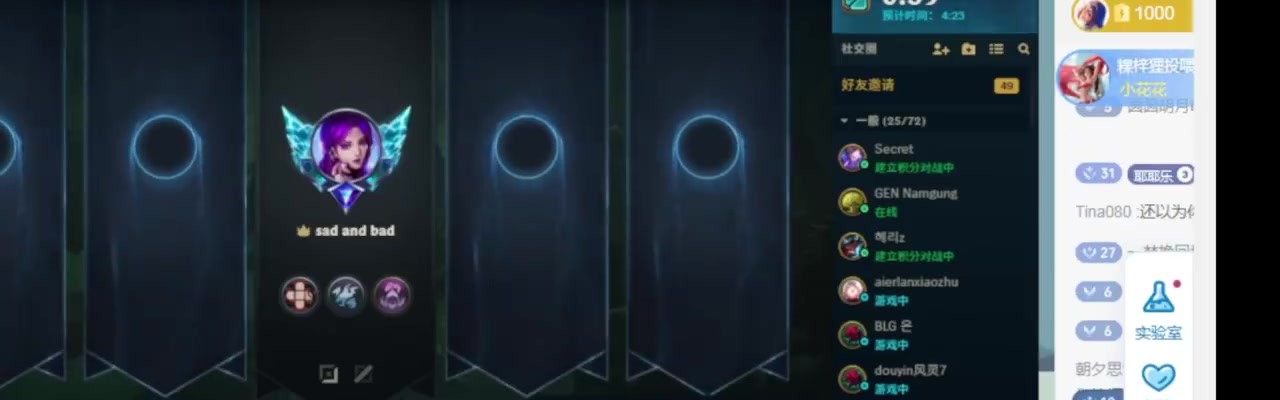 谈球吧Elk：看到了Caliste的采访，那就希望能够MSI交手吧