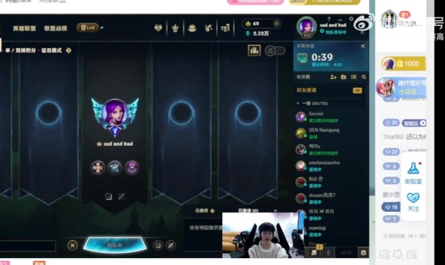 谈球吧Elk：看到了Caliste的采访，那就希望能够MSI交手吧