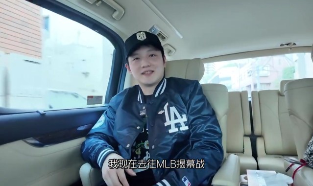 谈球吧官网登录入口樊振东受邀观看美职棒揭幕战东京赛：现场氛围非常有感染力