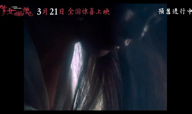 谈球吧体育app官网由张国荣、王祖贤主演的电影《倩女幽魂》4K修复版将于3月21日重映