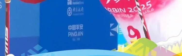 谈球吧官网登录入口第10金！巴亚尼-加林越野滑雪5公里夺金，中国队包揽金银铜牌