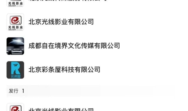 谈球吧体育app下载哪吒2片方收益由光线和饺子包揽!导演饺子收入或达10亿!