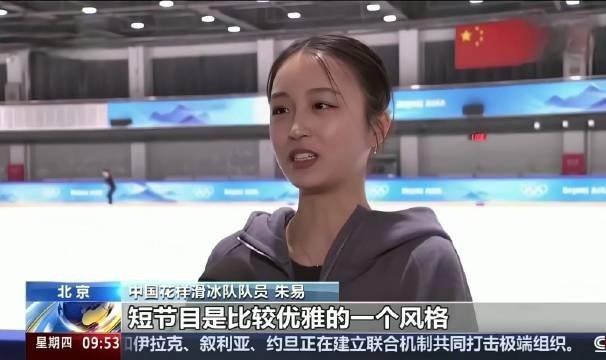 谈球吧官网登录入口朱易:目标是滑两套完整的节目,希望可以完成高质量的动作