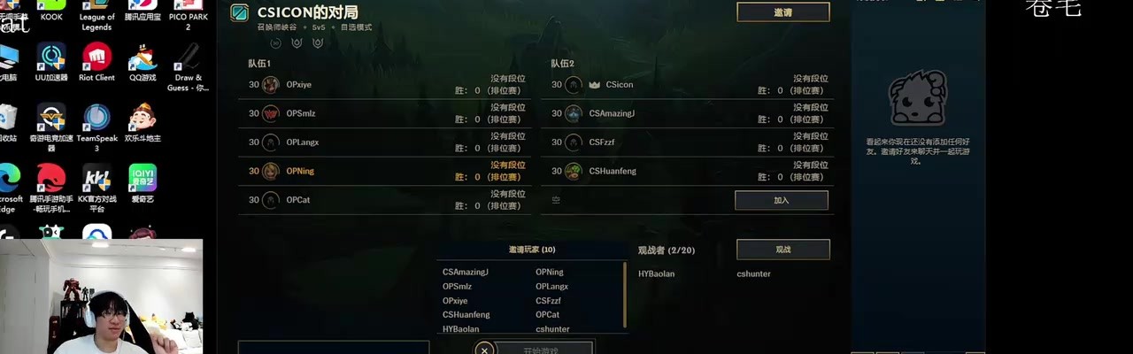 谈球吧(中国)官方网站训练赛还出钱？Ning谈小草包：我那届他很积极，我给他刷代练费了