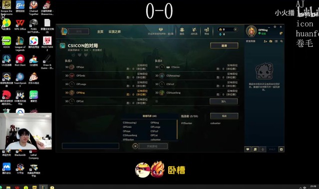 谈球吧(中国)官方网站训练赛还出钱？Ning谈小草包：我那届他很积极，我给他刷代练费了