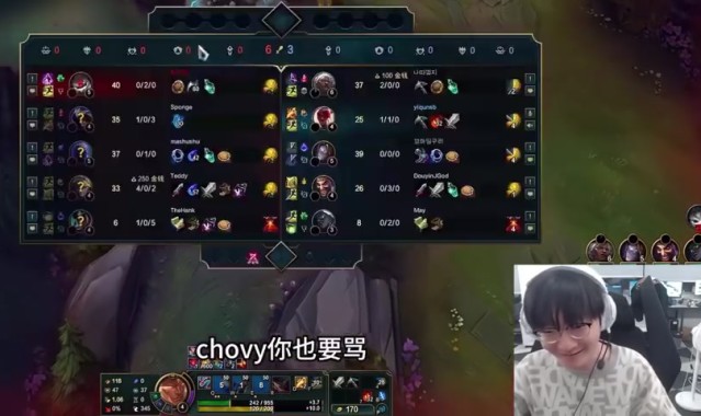 谈球吧体育app下载Tian韩服撞车小虎看Chovy被单杀：他玩中路的打不过上路很正常啊