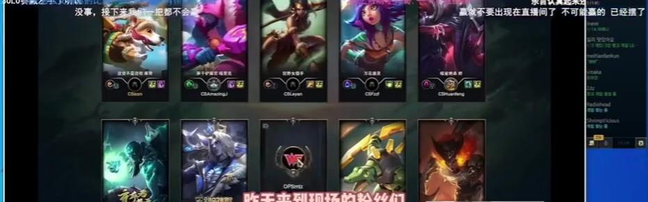 谈球吧体育app官网Doinb回应5连败：复出的时候有预期 但还是接受不了 可能对自己期待太高了