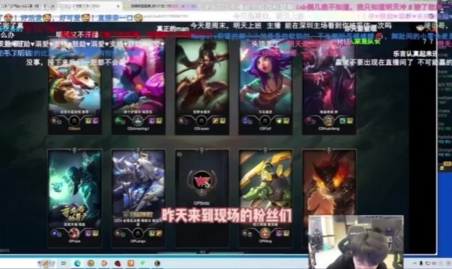 谈球吧体育app官网Doinb回应5连败：复出的时候有预期 但还是接受不了 可能对自己期待太高了