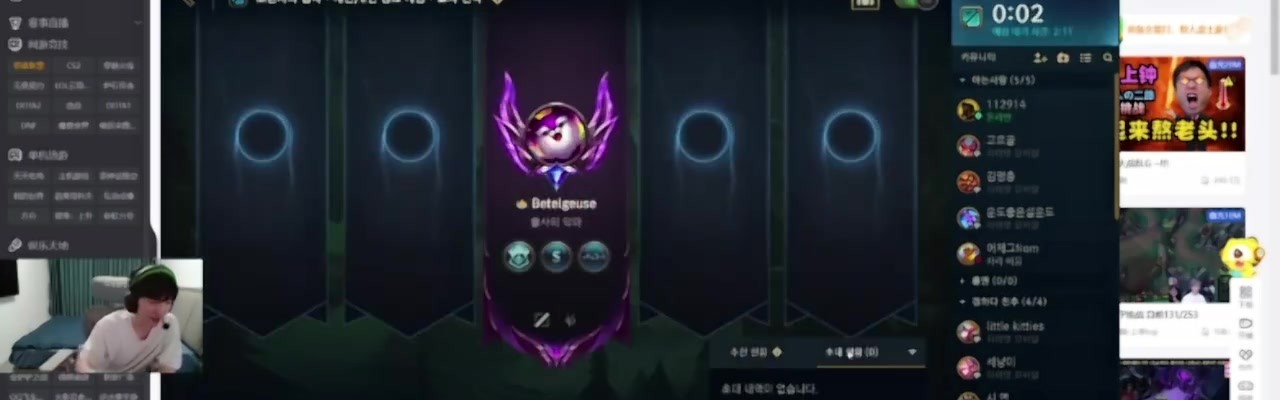 谈球吧体育官网入口被弹幕问谁是第一中单，Cryin：今天比赛还没告诉你吗