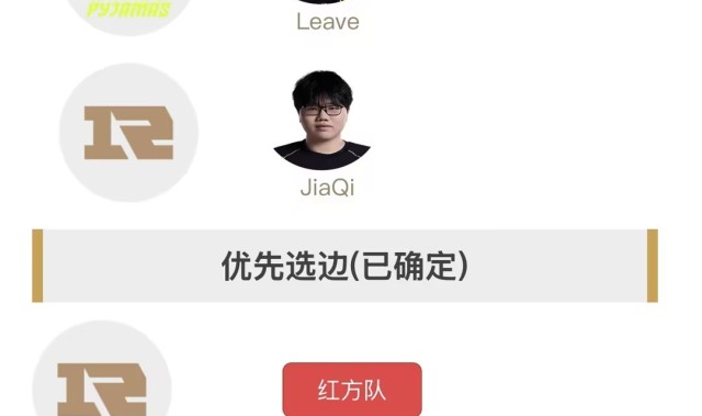 谈球吧(中国)官方网站LPL明日首发:inb哥迎战圆神!SOLO赛Leave交手JiaQi
