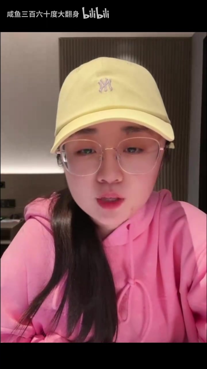 谈球吧体育官网入口战鹰直播模仿柯洁，柯洁评论切片：这行为什么意思？我和她熟吗？