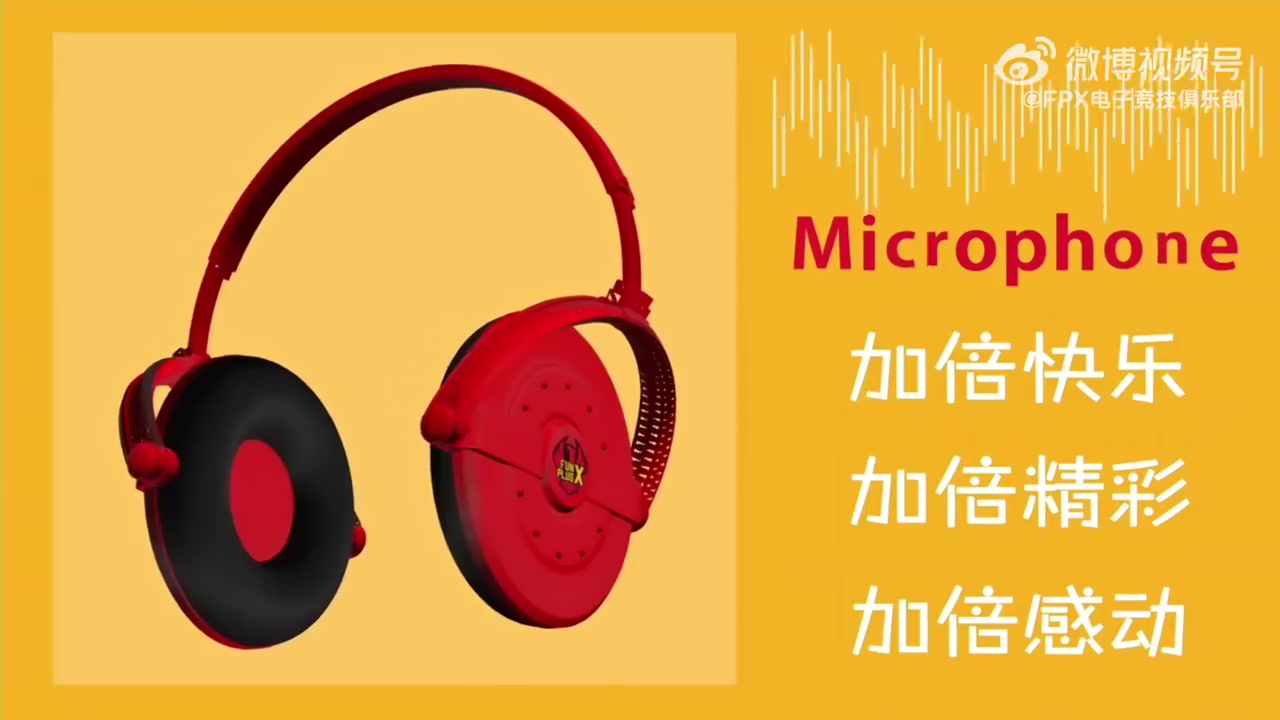 谈球吧体育app下载FPX发布对战iG赛事语音：往前飞，我们越一路荆棘，长一番见识