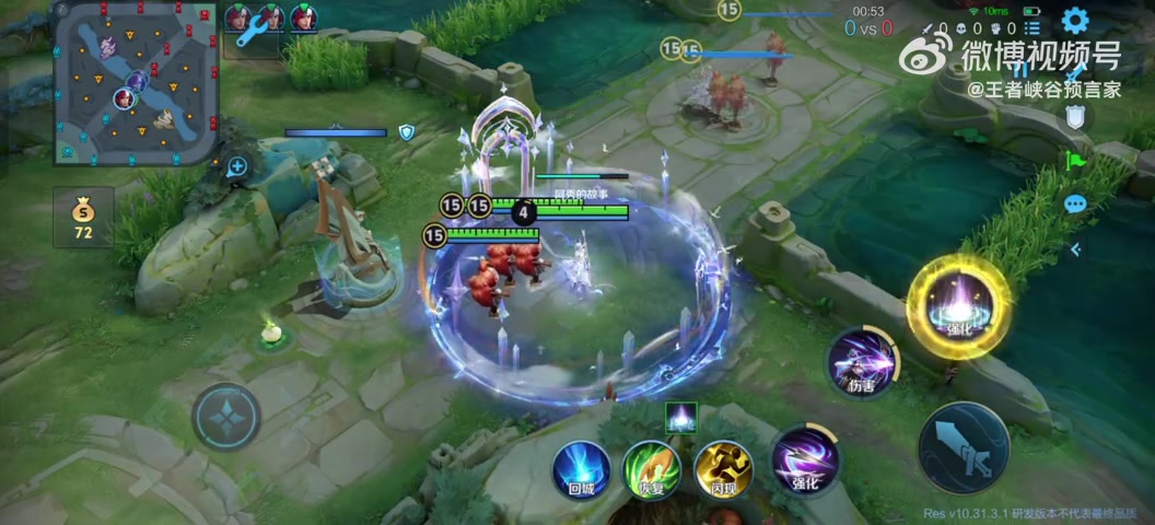 谈球吧体育app下载灾难始终慢我一步？王者荣耀伽罗体验服调整：大招可携带队友传送