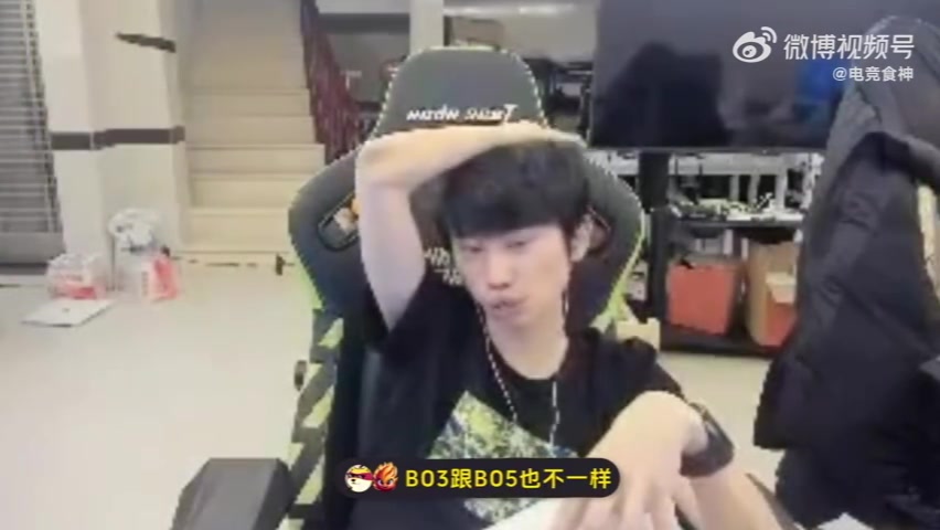 谈球吧(中国)官方网站Doinb：当时FPX一号种子也没打过别人二号种子，我没资格说别人