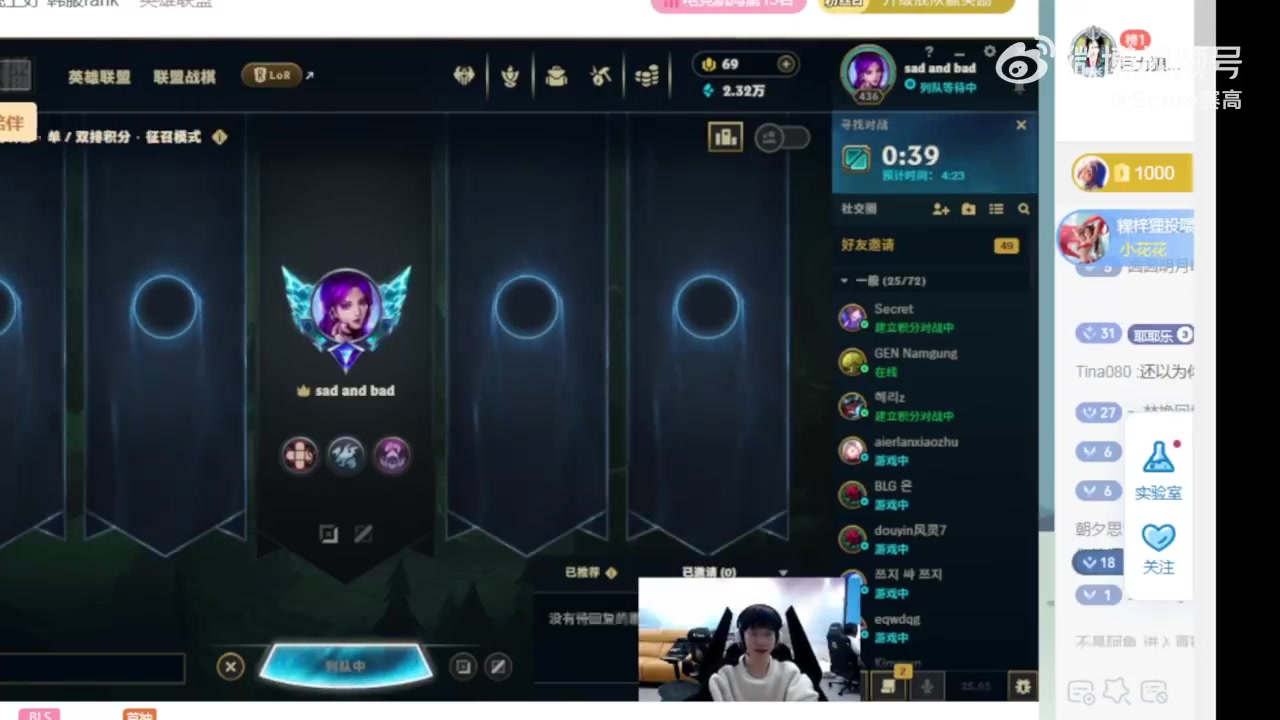 谈球吧Elk：看到了Caliste的采访，那就希望能够MSI交手吧