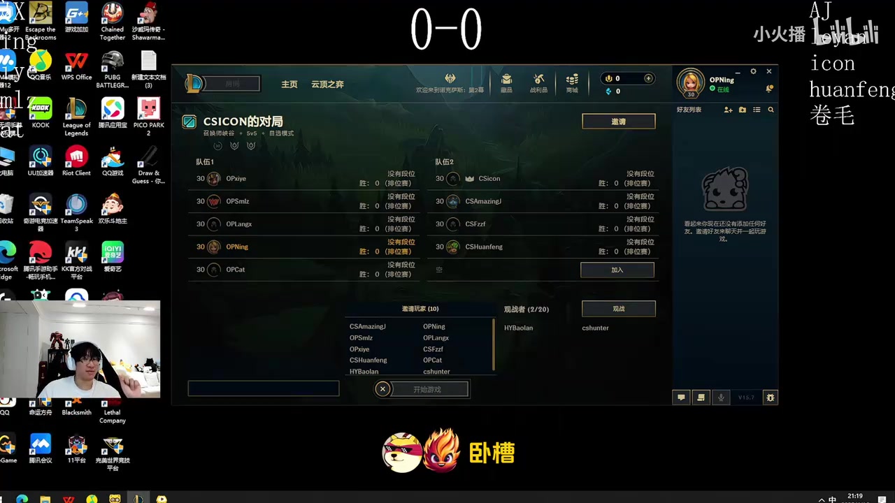 谈球吧(中国)官方网站训练赛还出钱？Ning谈小草包：我那届他很积极，我给他刷代练费了