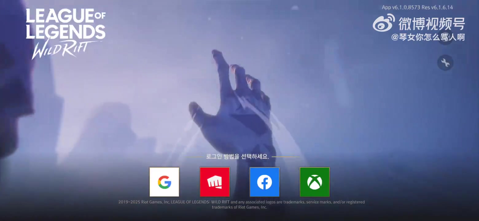 谈球吧体育app下载牌面！LOL手游直营服登录界面换成了Faker和瑞兹