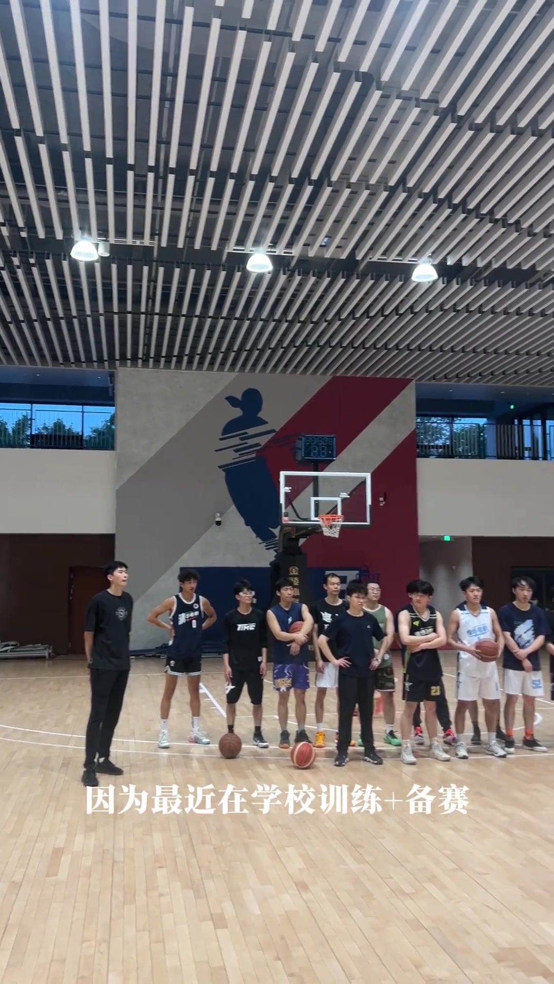 谈球吧体育app官网邹教练上线！邹阳晒Vlog：在清华当篮球教练的一天