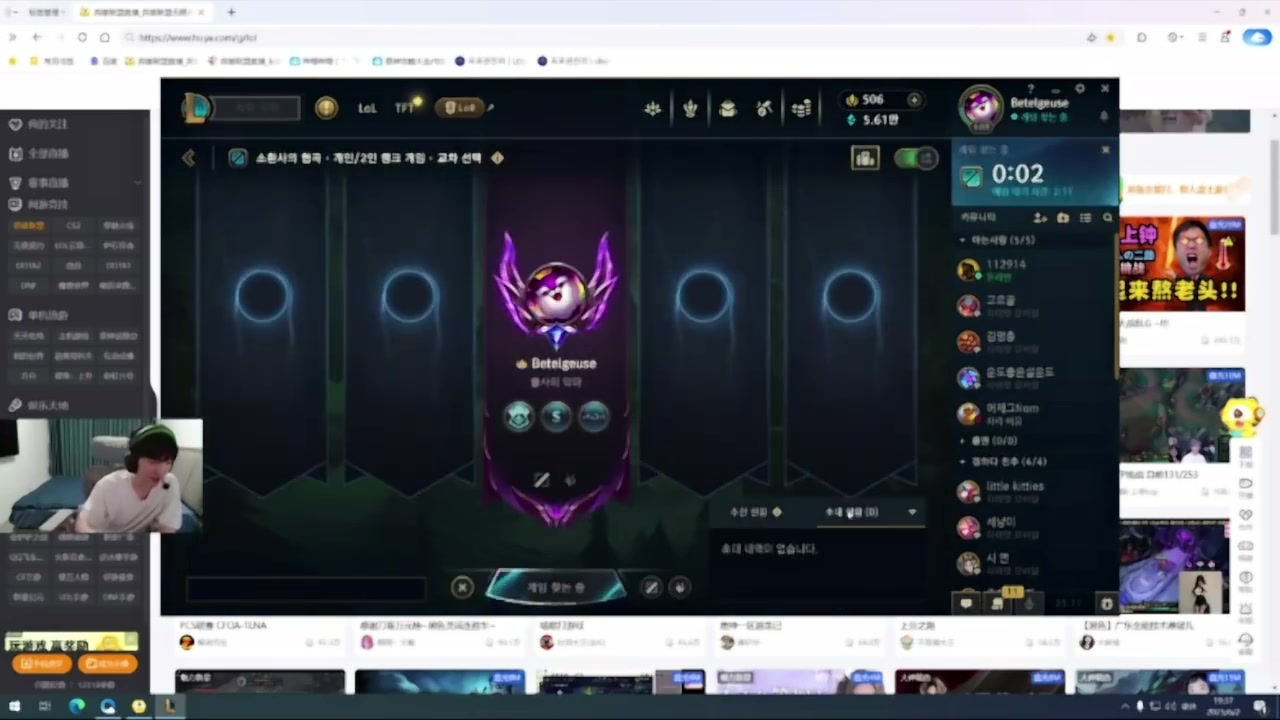 谈球吧体育官网入口被弹幕问谁是第一中单，Cryin：今天比赛还没告诉你吗