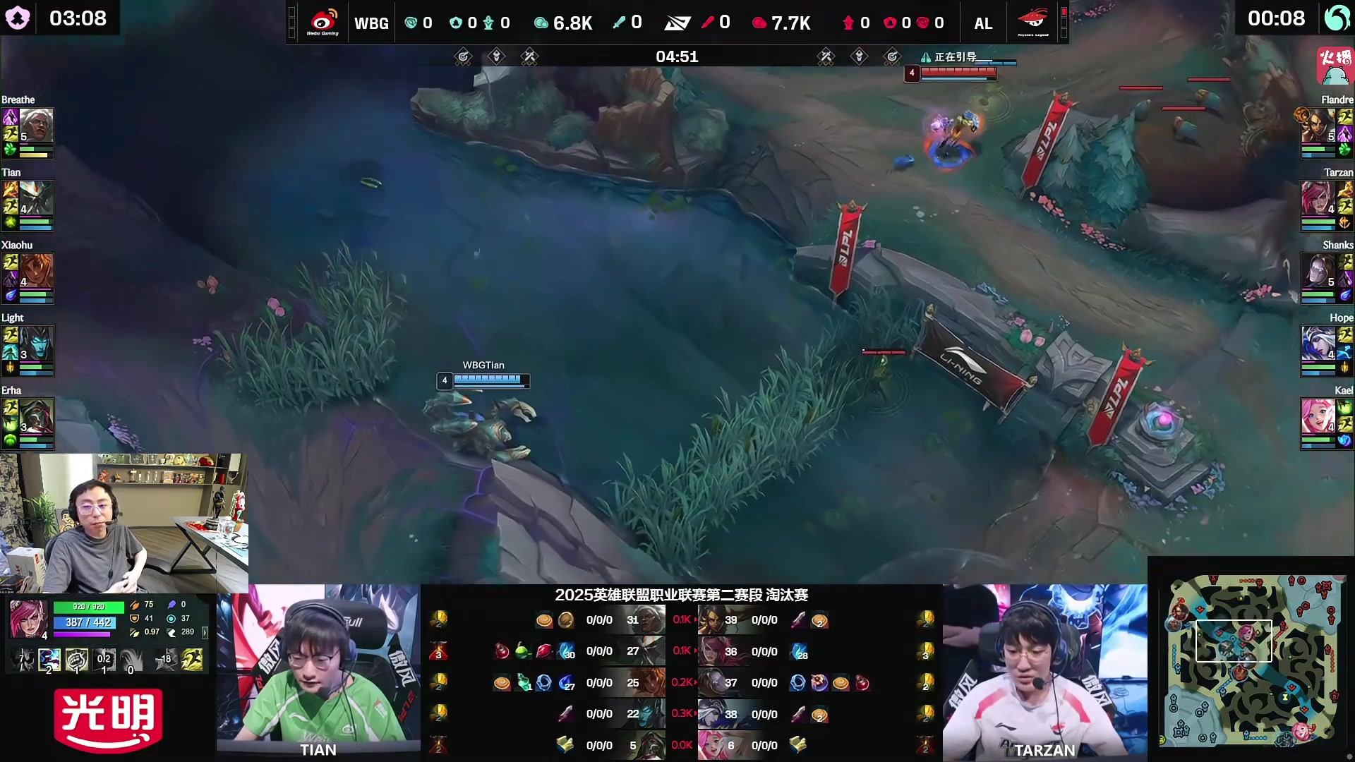 谈球吧体育app官网水晶哥看呼吸哥狼母6-0干碎AL：布雷泽一刀一个！WBG势均力敌啊！