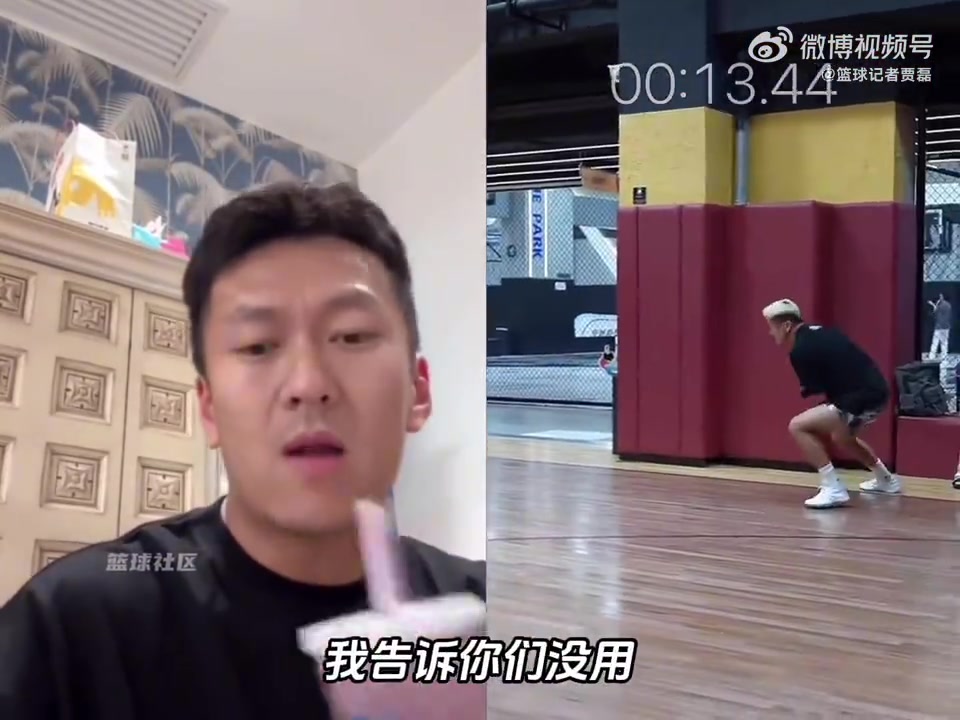 谈球吧体育官网入口杨政：我的训练时间太短 根本过不了17折 选秀当天才知道要体测