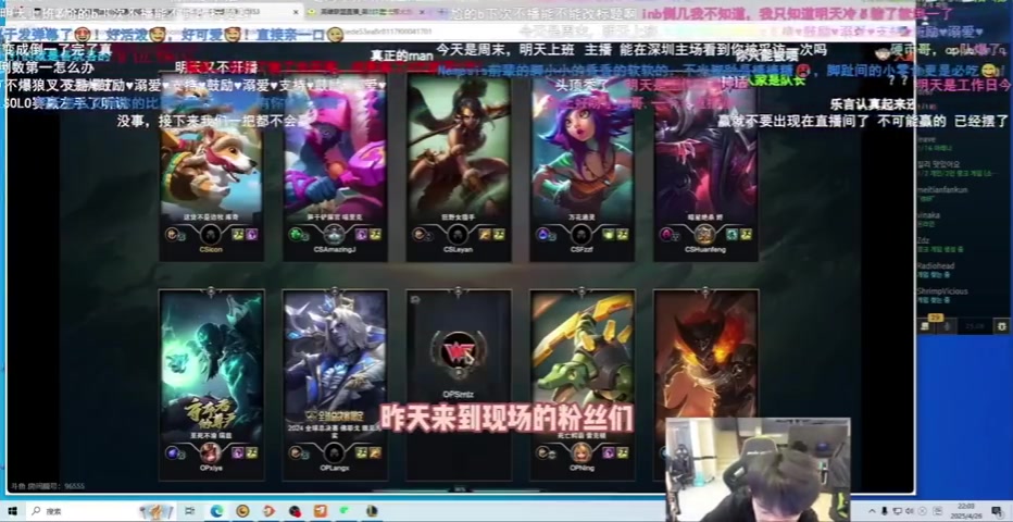 谈球吧体育app官网Doinb回应5连败：复出的时候有预期 但还是接受不了 可能对自己期待太高了